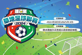中超球队考察澳大利亚后腰德夫林的潜在影响